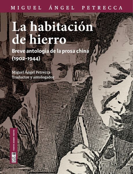 La habitación de hierro (eBook, ePUB) La habitación de hierro (eBook, ePUB)