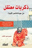 ذكريات معتقل (eBook, ePUB)