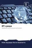 IT-sreda IT-sreda