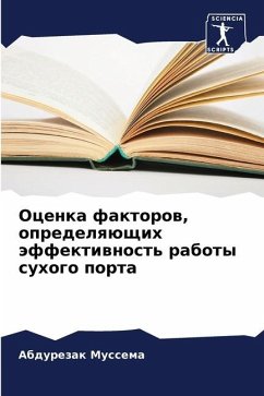 Ocenka faktorow, opredelqüschih äffektiwnost' raboty suhogo porta - Mussema, Abdurezak