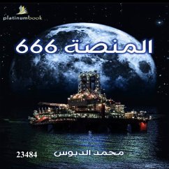 Platform 666 (MP3-Download) - Al-Dabbous, Muhammad Saeed