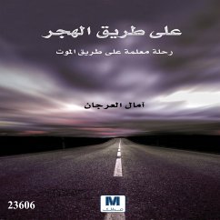 On The Villages Road (MP3-Download) - Al-Arjan, Amal Issa Salem