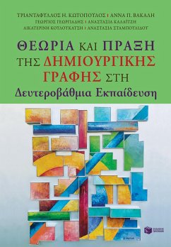 Cover Theory and Practice of Creative Writing in Secondary Education (eBook, PDF)