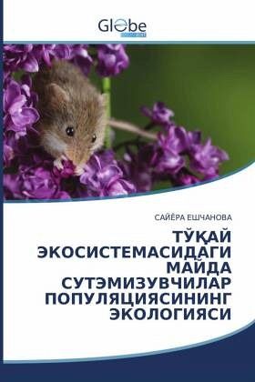 Kyrillischer Titel Kyrillischer Titel