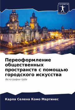 Cover Pereoformlenie obschestwennyh prostranstw s pomosch'ü gorodskogo iskusstwa