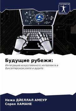 Cover Buduschie rubezhi: