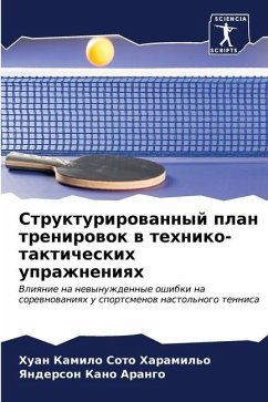 Strukturirowannyj plan trenirowok w tehniko-takticheskih uprazhneniqh - Soto Haramil'o, Huan Kamilo;Kano Arango, Yanderson