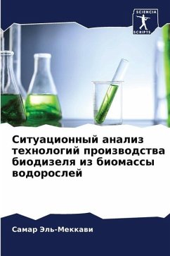 Situacionnyj analiz tehnologij proizwodstwa biodizelq iz biomassy wodoroslej - Jel'-Mekkawi, Samar