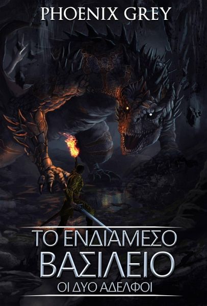 ¿¿ ¿¿¿ ¿de¿f¿¿ (¿¿ ¿¿d¿¿µes¿ ¿as¿¿e¿¿, #2) (eBook, ePUB)