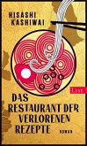 Das Restaurant der verlorenen Rezepte / Die Food Detectives von Kyoto Bd.1   (Mängelexemplar)
