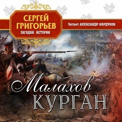 Malahov kurgan (MP3-Download) - Grigorev, Sergey