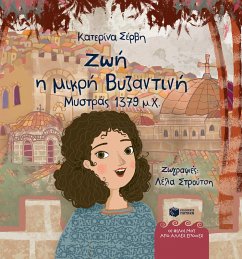 Cover Zoe, the little Byzantine (Mystras 1379 AD) (eBook, PDF)