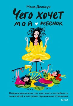 Cover Brain-Body Parenting (eBook, ePUB)