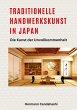Traditionelle Handwerkskunst in Japan - Bild 1