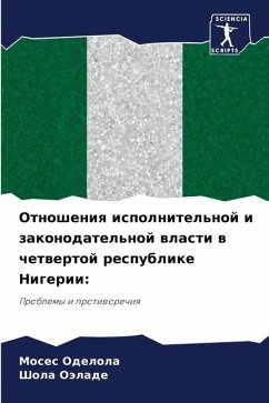 Otnosheniq ispolnitel'noj i zakonodatel'noj wlasti w chetwertoj respublike Nigerii: - Odelola, Moses;Oälade, Shola