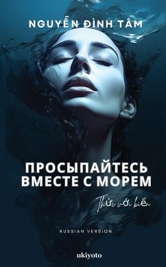 Wake up with the Sea Russian Version - Nguy¿n ¿ình Tâm