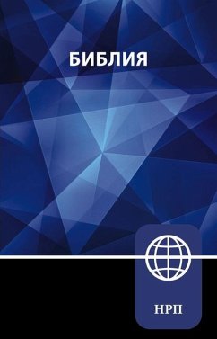 Cover Nrt, Russian Bible, Paperback