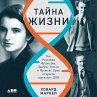 The Secret of Life: Rosalind Franklin,... - Bild 1