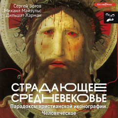 Stradayushchee Srednevekov'e. Paradoksy hristianskoy ikonografii. CHelovecheskoe (MP3-Download) - Maizuls, Mikhail; Zotov, Sergey; Harman, Dilshat