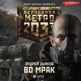 Metro 2033: Vo mrak (MP3-Download)