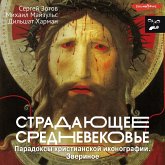 Stradayushchee Srednevekov'e. Paradoksy hristianskoy ikonografii. Zverinoe (MP3-Download)