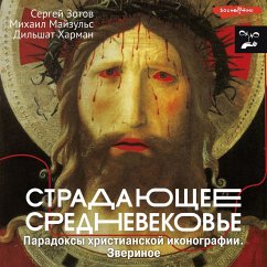 Stradayushchee Srednevekov'e. Paradoksy hristianskoy ikonografii. Zverinoe (MP3-Download) - Maizuls, Mikhail; Zotov, Sergey; Harman, Dilshat