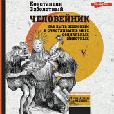 Cheloveynik: kak byt' zdorovym i schastlivym v mire social'nyh zhivotnyh (MP3-Download) Cheloveynik: kak byt' zdorovym i schastlivym v mire social'nyh zhivotnyh (MP3-Download)