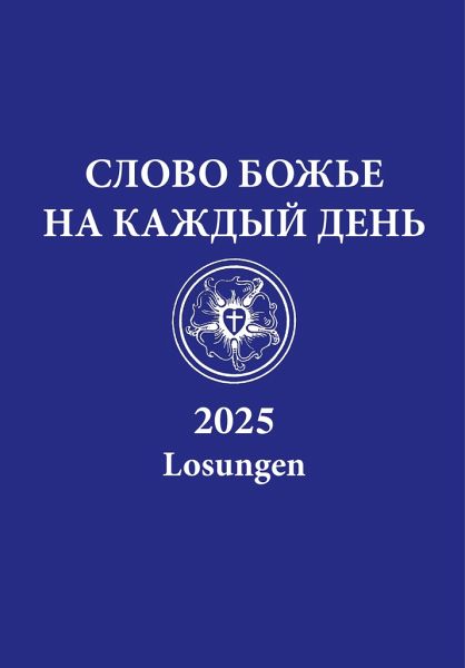 Russische Losungen 2025 Russische Losungen 2025