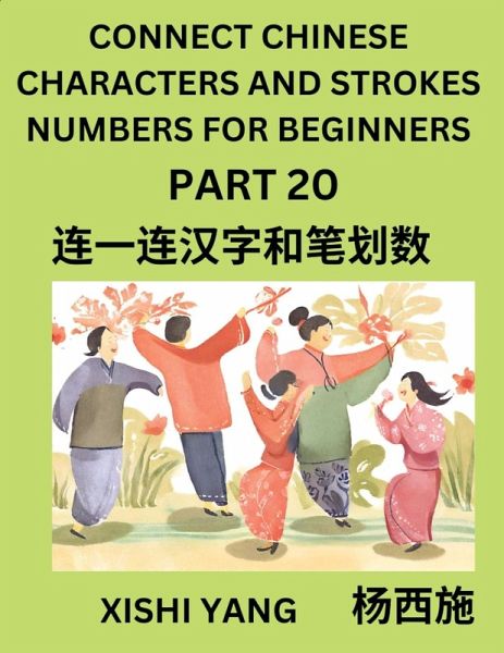 Connect Chinese Character Strokes Numbers (Part 20)- Moderate Level Puzzles for Beginners, Test Series to Fast Learn Counting Strokes of Chinese Characters, Simplified Characters and Pinyin, Easy Lessons, Answers Connect Chinese Character Strokes Numbers (Part 20)- Moderate Level Puzzles for Beginners, Test Series to Fast Learn Counting Strokes of Chinese Characters, Simplified Characters and Pinyin, Easy Lessons, Answers