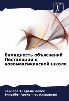 Cover Validnost' ob#qsnenij Pestalocci o nowomexikanskoj shkole