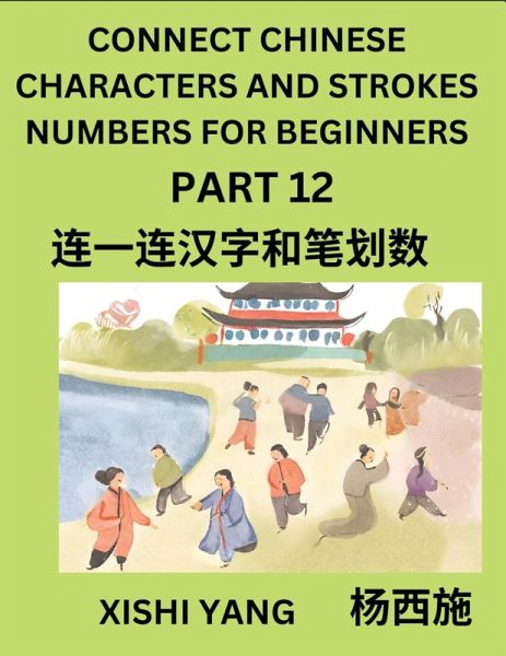 Connect Chinese Character Strokes Numbers (Part 12)- Moderate Level Puzzles for Beginners, Test Series to Fast Learn Counting Strokes of Chinese Characters, Simplified Characters and Pinyin, Easy Lessons, Answers Connect Chinese Character Strokes Numbers (Part 12)- Moderate Level Puzzles for Beginners, Test Series to Fast Learn Counting Strokes of Chinese Characters, Simplified Characters and Pinyin, Easy Lessons, Answers