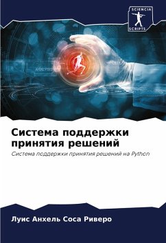 Cover Sistema podderzhki prinqtiq reshenij