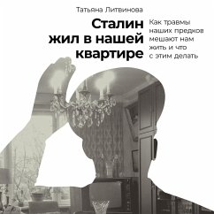 Cover Stalin zhil v nashey kvartire: Kak travmy nashih predkov meshayut nam zhit i chto s etim delat (MP3-Download)