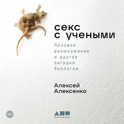 Cover Seks s uchenymi: Polovoe razmnozhenie i drugie zagadki biologii (MP3-Download)