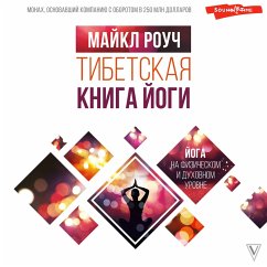 Tibetskaya kniga yogi (MP3-Download) - Roach, Michael