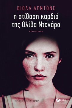 Cover The Unbreakable Heart of Oliva Denaro (eBook, ePUB)
