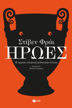 Cover Heroes (eBook, ePUB)
