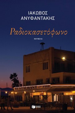 Cover Radio cassette player (eBook, ePUB)