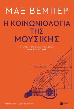 Cover The Sociology of Music (eBook, ePUB)