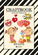 CRAFTBOOK - VALENTINSTAG - HERZEN -... - Bild 1