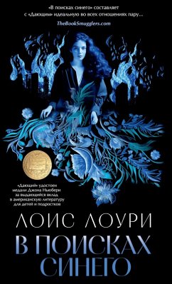 Cover Gathering Blue (eBook, ePUB)