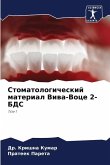 Stomatologicheskij material Viwa-Voce 2-BDS