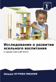 Issledowanie o razwitii qsel'nogo wospitaniq