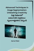 Advanced Techniques in Image Segmentation