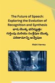 The Future of Speech