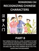 Recognizing Chinese Characters (Part 8) - Test Series for HSK All Level Students to Fast Learn Reading Mandarin Chinese Characters with Given Pinyin and English meaning, Easy Vocabulary, Multiple Answer Objective Type Questions for Beginners