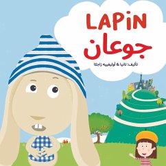 Lapin جوعان - &