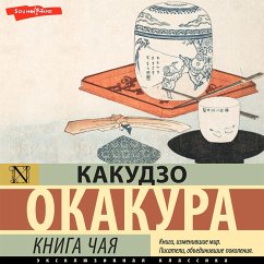 Kniga chaya (MP3-Download) - Okakura, Kakuzo