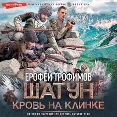 SHatun. Krov' na klinke (MP3-Download) - Trofimov, Erofey