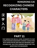 Recognizing Chinese Characters (Part 11) - Test Series for HSK All Level Students to Fast Learn Reading Mandarin Chinese Characters with Given Pinyin and English meaning, Easy Vocabulary, Multiple Answer Objective Type Questions for Beginners